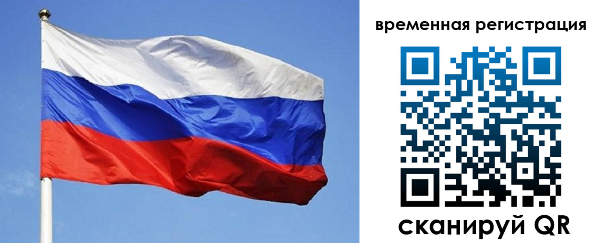 прописка в квартире в Нижнеудинске