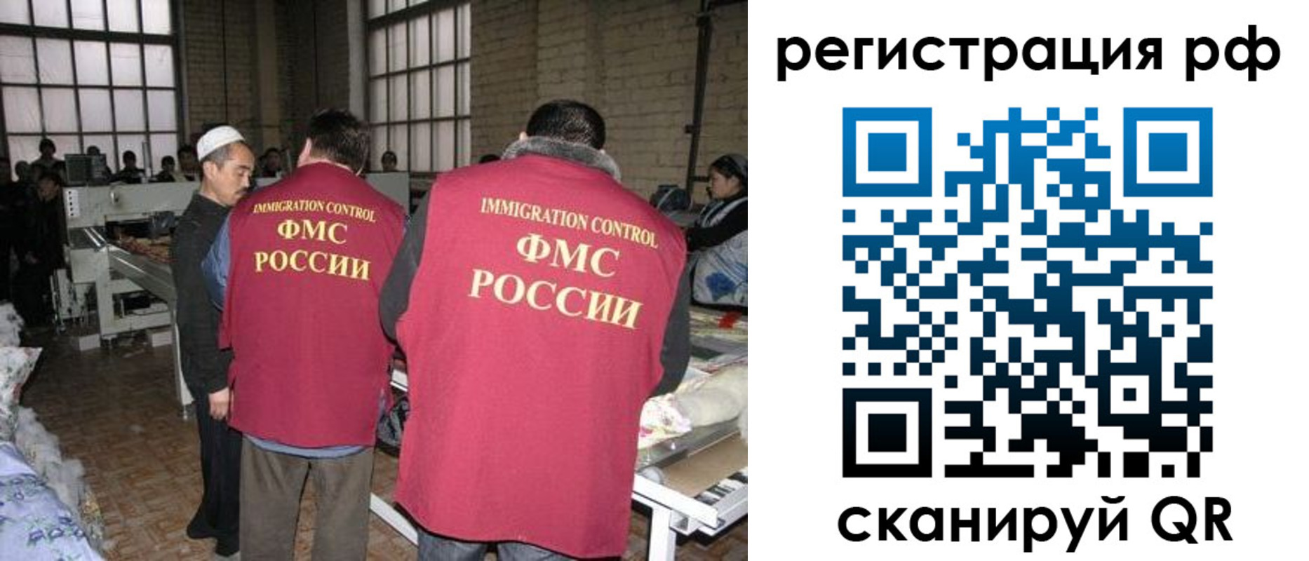 временная регистрация законно в Нижнеудинске