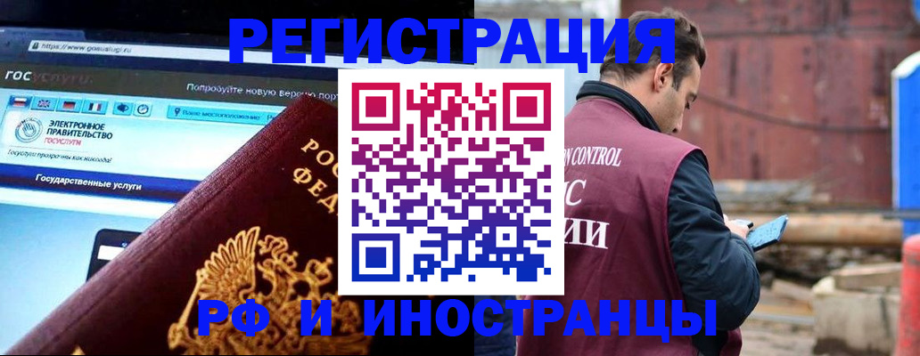 прописка поиск в Нижнеудинске