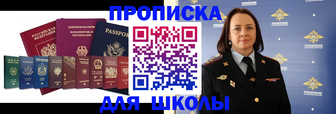 временная регистрация надежно в Нижнеудинске
